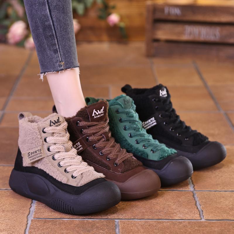 Nancy™ - New casual shoes with thick soles 